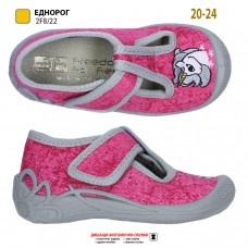 13 Евро! Детски Анатомични ДИШАЩИ BareFoot Обувки / Пантофки TIGUR 22 (Розов) , с Лепка и Кожени стелки. за Момичета